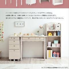 大幅値下げ！女の子向け学習デスク デイジー