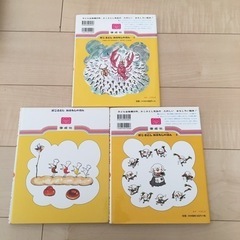 【お取引中】かこさとし　おはなしの絵本　3冊の画像
