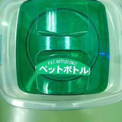 ペットボトル回収ボックス
