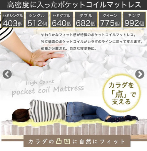 ダブルベッド　ローベッド