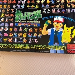 ポケモン　　TOMY ポケットモンスター 初期 ボードゲーム
