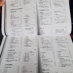 整形外科疾患の理学療法の画像