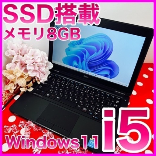 711初心者様歓迎♡ハイスペ♡Windows11ノートパソコン