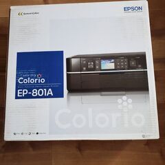 EPSON エプソン A4 インクジェット プリンター 複合機 ...