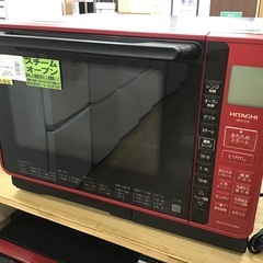 トレファク神戸新長田】HITACHIのスチームオーブンレンジ2022年
