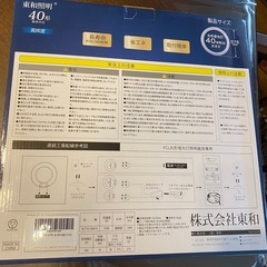 丸形LED蛍光灯 40形 昼白色(自然光に近い)の画像