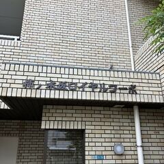 連帯保証人不要！「柿ノ木坂ロイヤルコーポ ６０２ 」 - 賃貸（マンション/一戸建て）