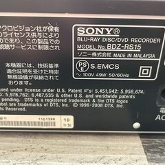 HDD搭載ブルーレイディスク/DVDレコーダー BDZ-RS15【リモコンなし】０円の画像