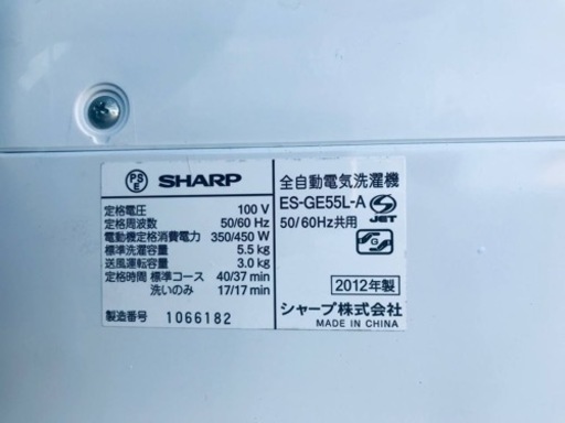 ①1149番 シャープ✨電気洗濯機✨ES-GE55L-A‼️