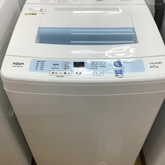 【トレファク神戸新長田】AQUAの2015年製全自動洗濯機入荷しました！!【取りに来れる方限定】