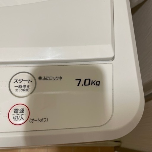 Yamada select YWM-T70H1 洗濯機　7kg