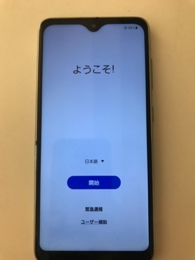 GALAXY A20
