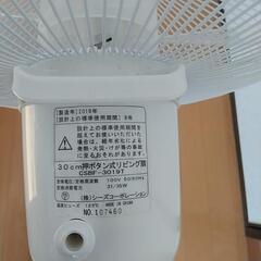 扇風機(3台のうちの３台目)お話し中の画像