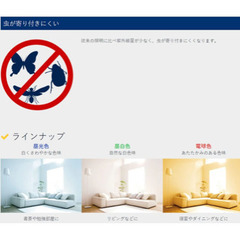 丸形LED蛍光灯32形 昼白色(自然に近い)の画像