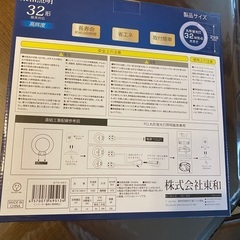 丸形LED蛍光灯32形 昼白色(自然に近い)の画像