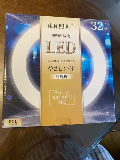 丸形LED蛍光灯32形 昼白色(自然に近い)