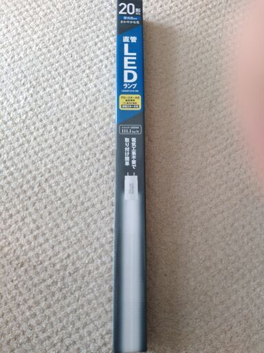 アイリスオーヤマ 直管LEDランプ 20形 LDG20T･D･9/10E 昼光色