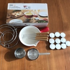 NITORI チーズフォンデュセット
