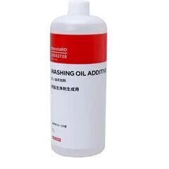 モノタロウ 洗い油添加剤　100ml 量り売り