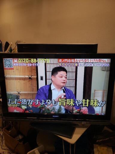ソニー SONY BRAVIA 40型 液晶テレビ KDL-40V1 2008年製\n\n本体のみ