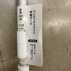 カインズバスブラシ❗️新品❗️の画像