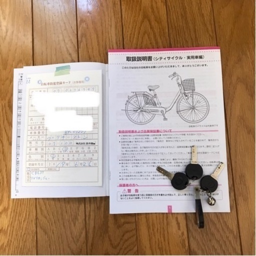【ブリヂストン】カジュナベーシック (CB63T) 2019年製モデル アメリカンブルー 現状お渡し