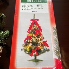 100cmクリスマスツリー ヌードツリーの画像
