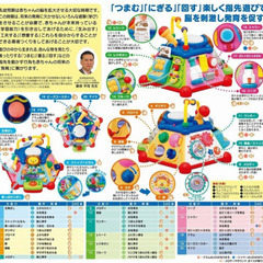 おもちゃ ０歳 1歳 2歳 知育おもちゃ 譲りますの画像