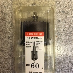 ハウスBM バイメタルホルソーBMH-60