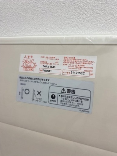 パナソニック　風呂ふた　新品