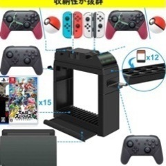 Nintendo Switch 充電スタンドの画像