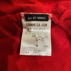 クリスマス　サンタクロースのロンパースの画像