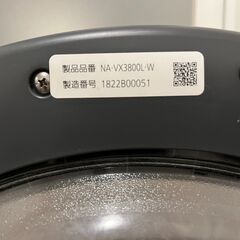 NA-VX3800L-W Panasonic ドラム式洗濯機の画像