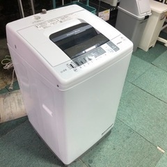 リサイクルサービス八光 田上店 安心の1か月保証 配達・設置OK】日立