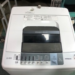 リサイクルサービス八光 田上店 安心の1か月保証 配達・設置OK】日立