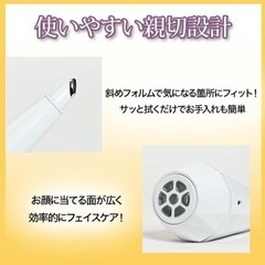 マルチフェイスエフェクター アイリップ |目元 唇 フェイス イオン導入 微弱電流 振動 温め トータルケアの画像