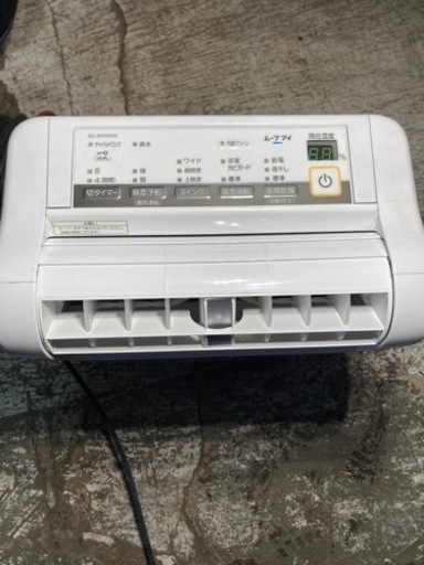 格安　程度良い　18年製　三菱　衣類乾燥　3Dムーブアイ　除湿機　鉄筋〜25畳　節電　コンプレッサー式