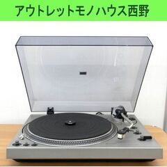 テクニクス ターンテーブル SL-1600 ダイレクトドライブ Technics 1976年 レコードプレーヤー 札幌市西区 西野店