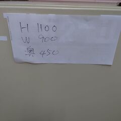 カギは付いてませんの画像