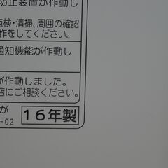 コロナ.FH-G3216Yアァンヒーター(16年製)..5000円に値下げの画像