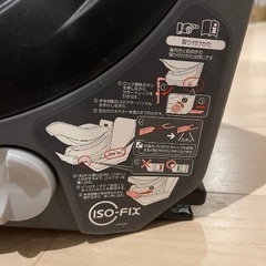 【combi チャイルドシート】46,200円→3,000円でお譲り致しますの画像