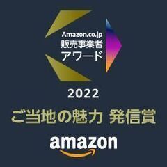 【メインはamazonで販売する商品の梱包・発送になります。】通...