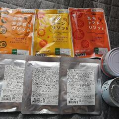 ■決まりました■保存食