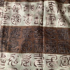 着物  男物   合わせ/羽織/長襦袢 セット、濃紺 wool 冬物の画像