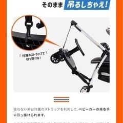 値下げしました！ベビーカー　ステップの画像