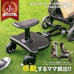 値下げしました！ベビーカー　ステップの画像