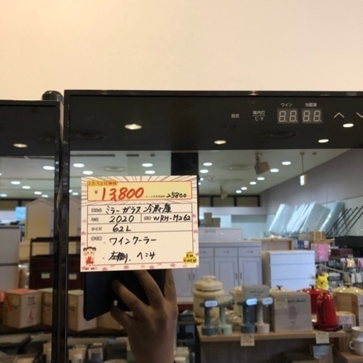 未使用品】冷蔵庫一体型ワインクーラー PayPay30％還元キャンペーン中