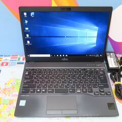 JC10220 富士通 LIFEBOOK U937/R FMVU09003 LTE 13.3良品office2019