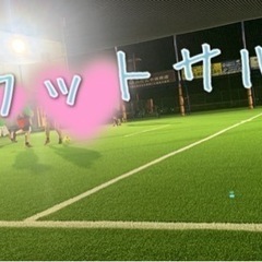 未経験大歓迎！フットサル⚽
