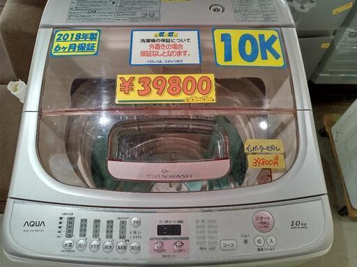 値下げしました❗️【アクア/品番AQR-VW1000F(w)】10キロ/全自動洗濯機★2018年製/クリーニング済/管理番号70712